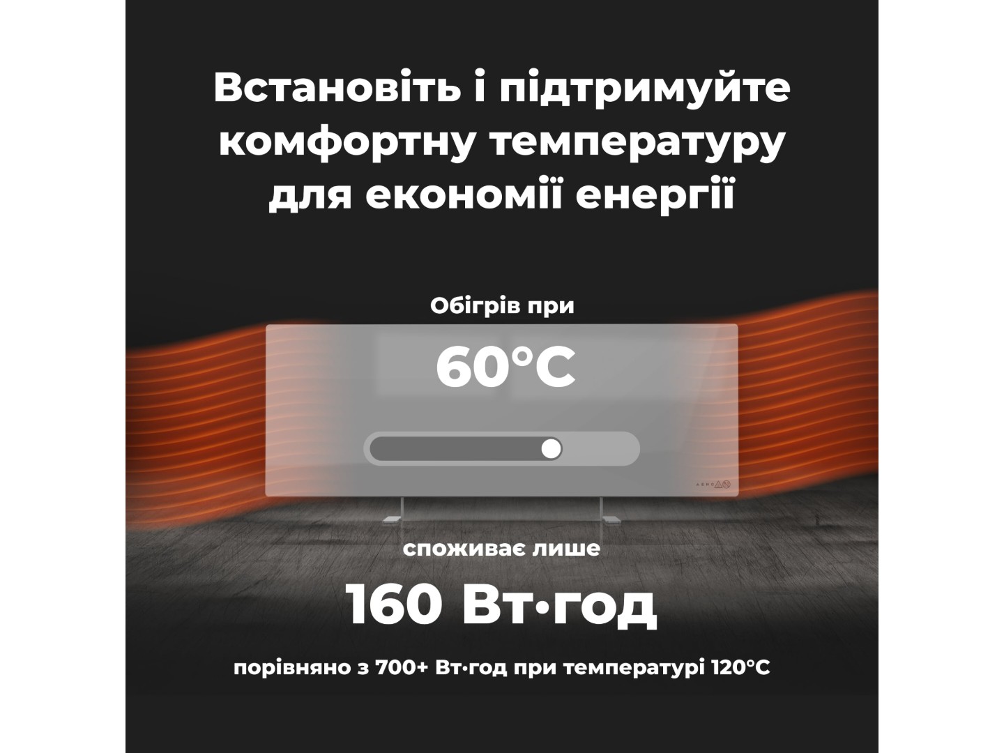 Конвектор AENO Premium Eco Smart GH5S LED Grey (AGH0005S) — фото 13
