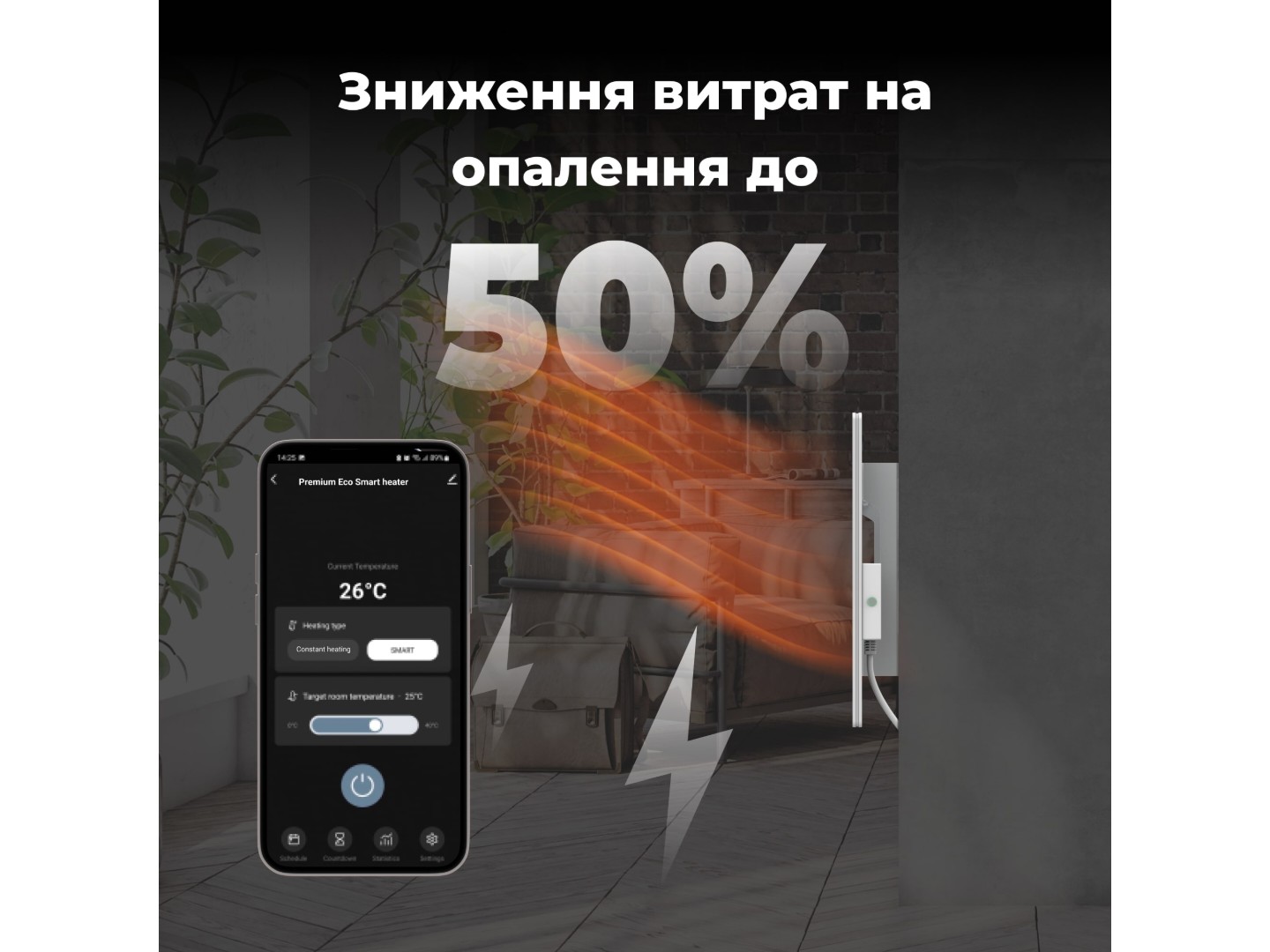 Конвектор AENO Premium Eco Smart GH1S (AGH0001S) — фото 7