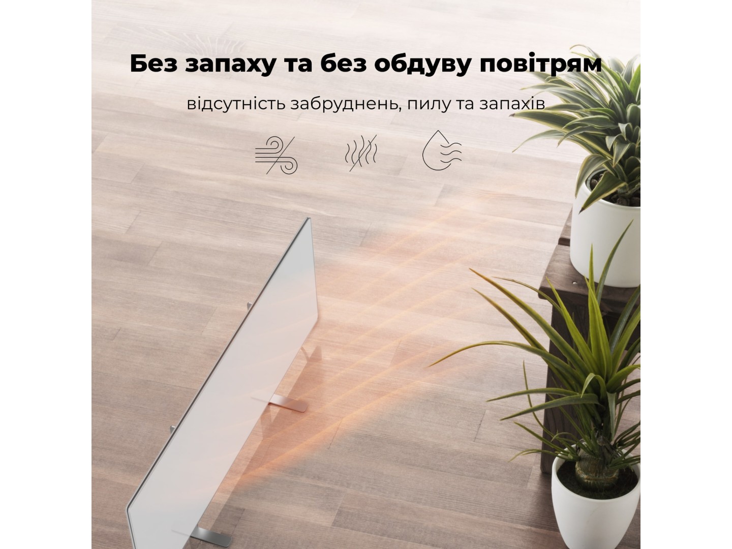 Конвектор AENO Premium Eco Smart GH1S (AGH0001S) — фото 9