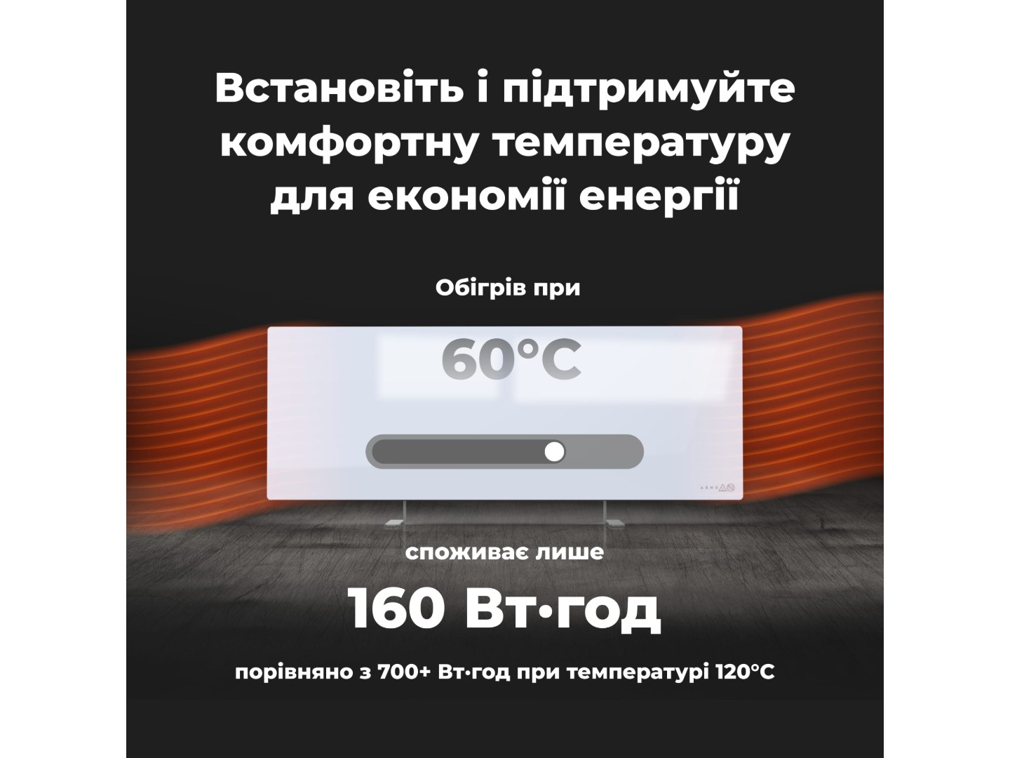 Конвектор AENO Premium Eco Smart GH1S (AGH0001S) — фото 11