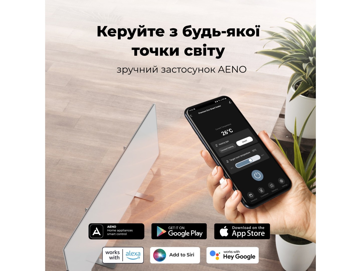 Конвектор AENO Premium Eco Smart GH1S (AGH0001S) — фото 13