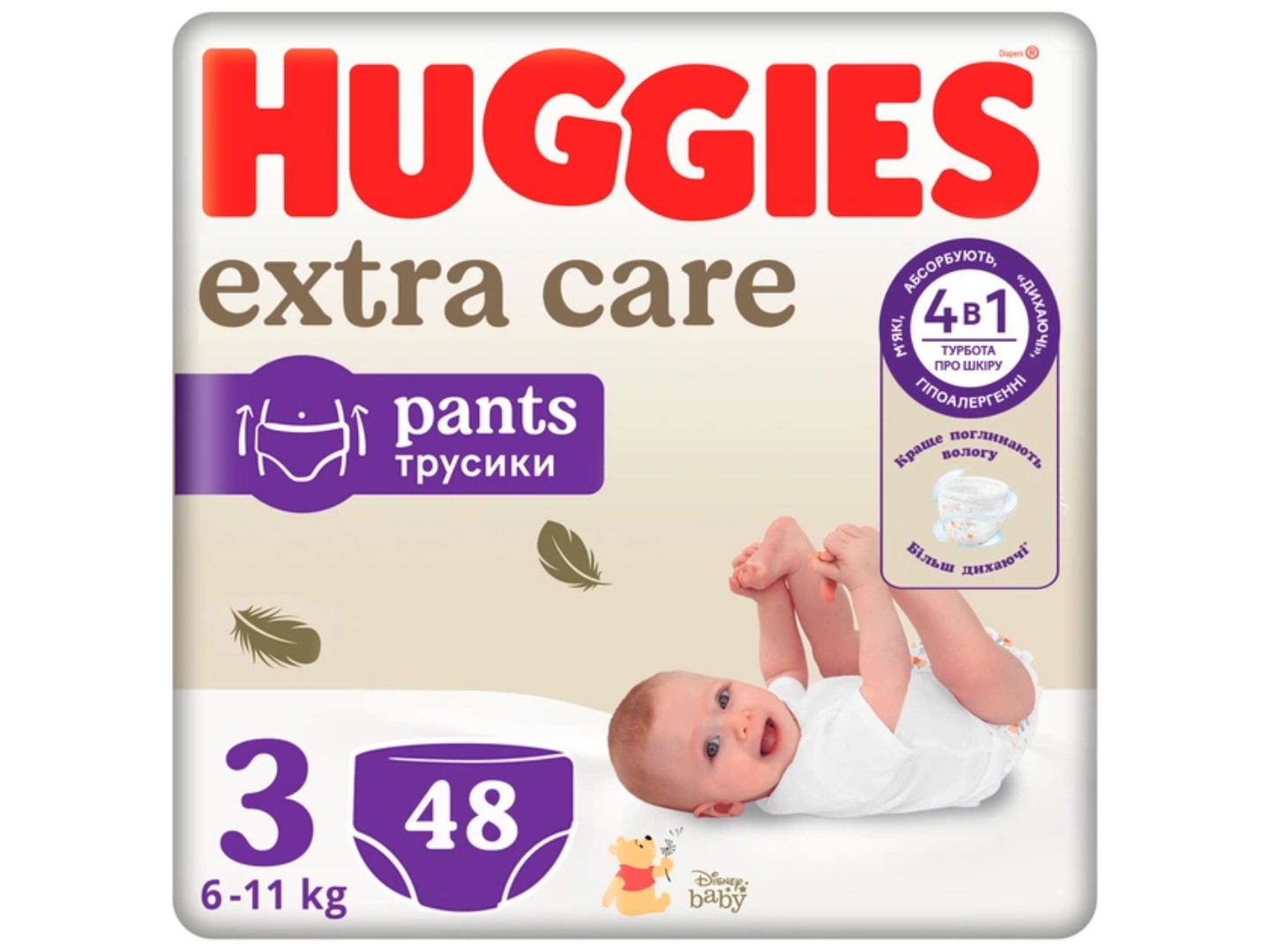 Одноразові підгузки-трусики Huggies Extra Care Pants Розмір 3 (6-11кг), 48 шт. (5029053549293)