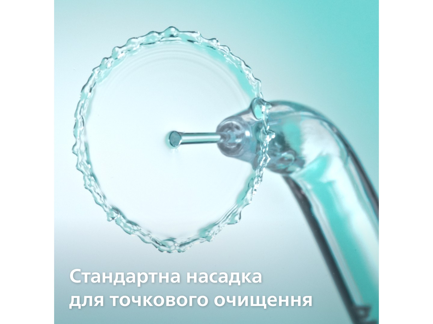Іригатор Philips Sonicare HX3826/33 Cordless Power Flosser — фото 12