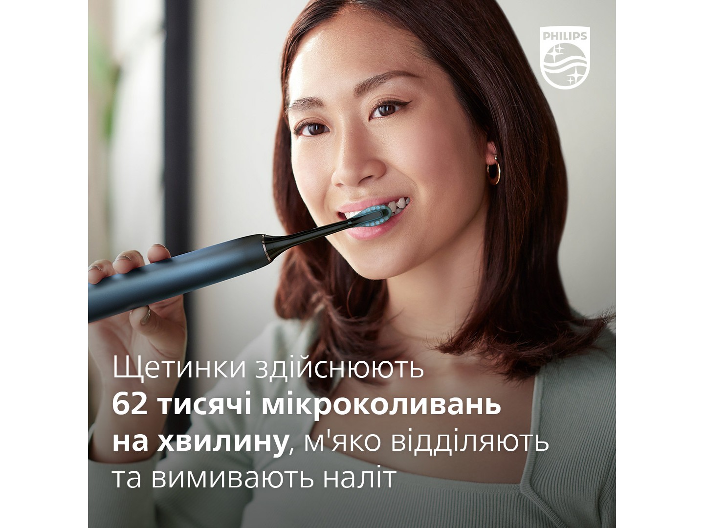 Зубна щітка електрична Philips HX9911/88 — фото 10
