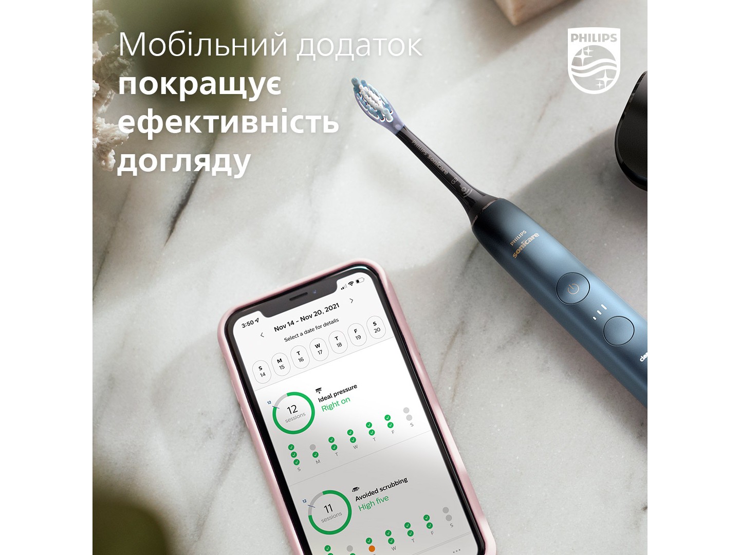 Зубна щітка електрична Philips HX9911/88 — фото 12