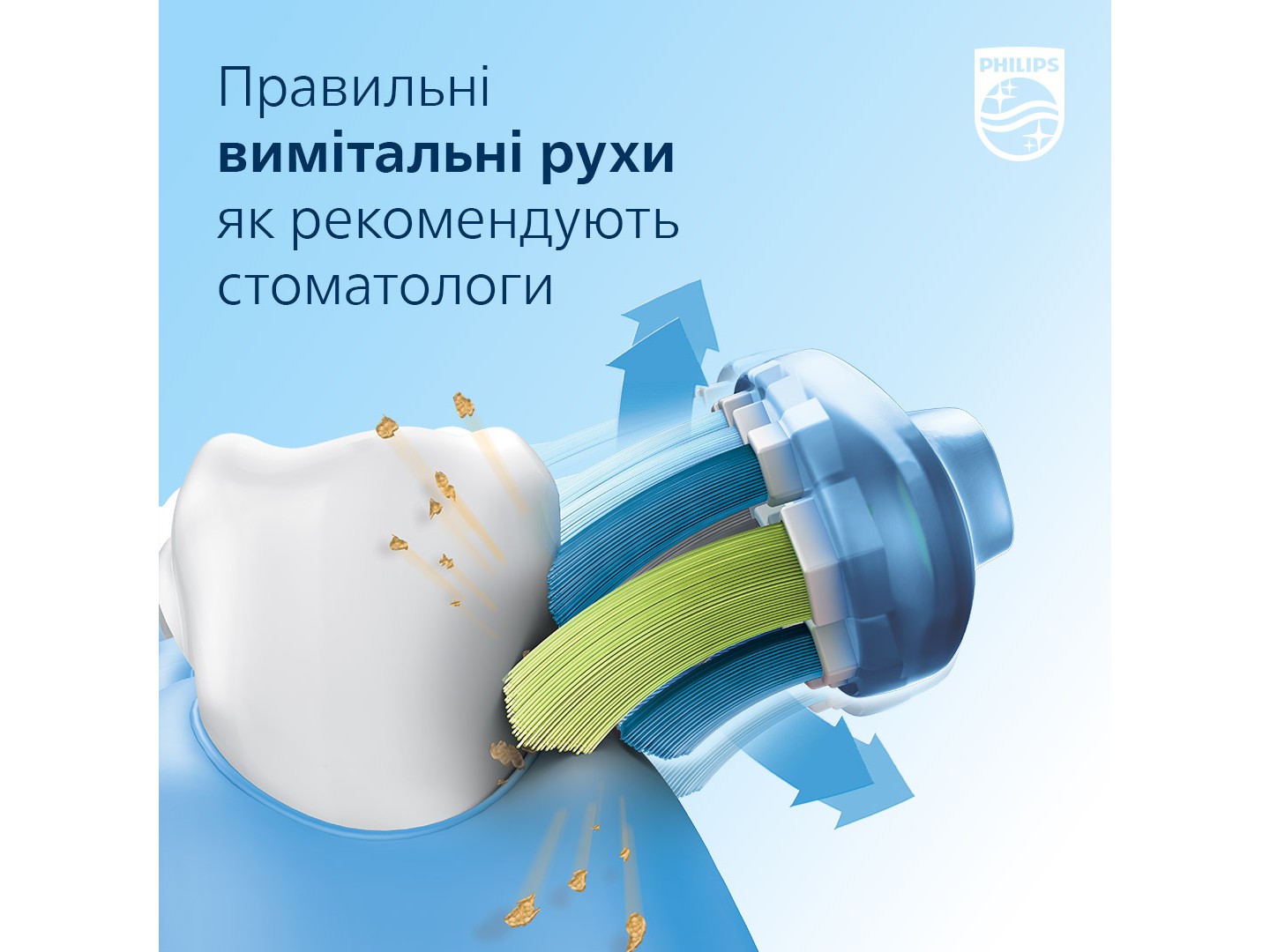 Зубна щітка електрична Philips HX9911/84 — фото 3