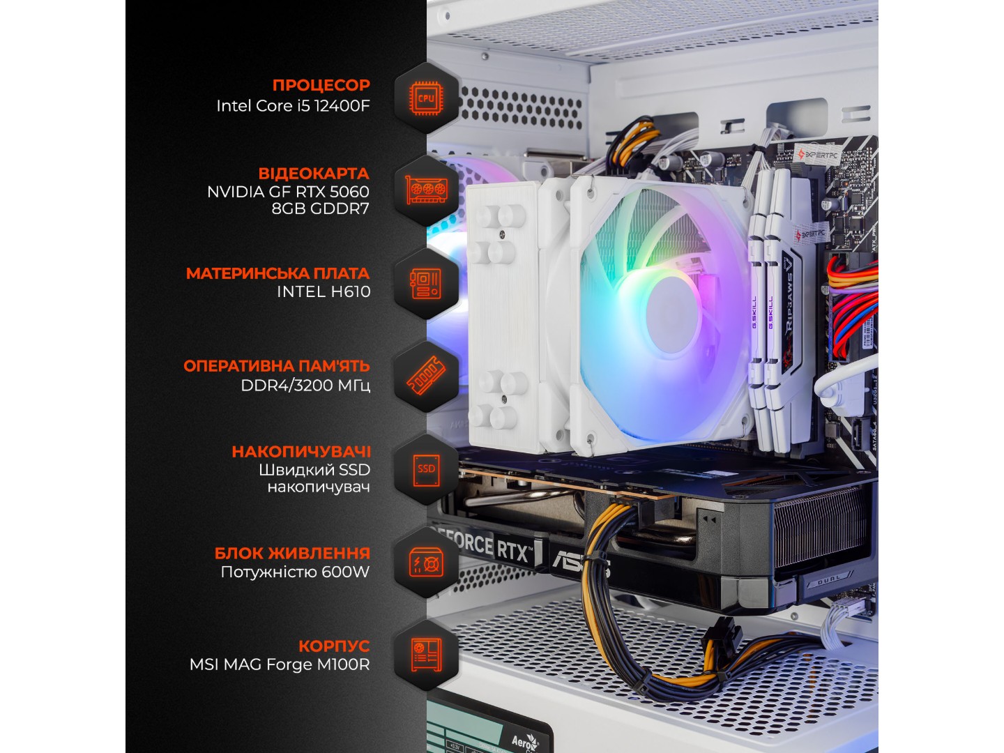 Системний блок Expert PC Ultimate (I12400F.16.S1.5060.A6358)