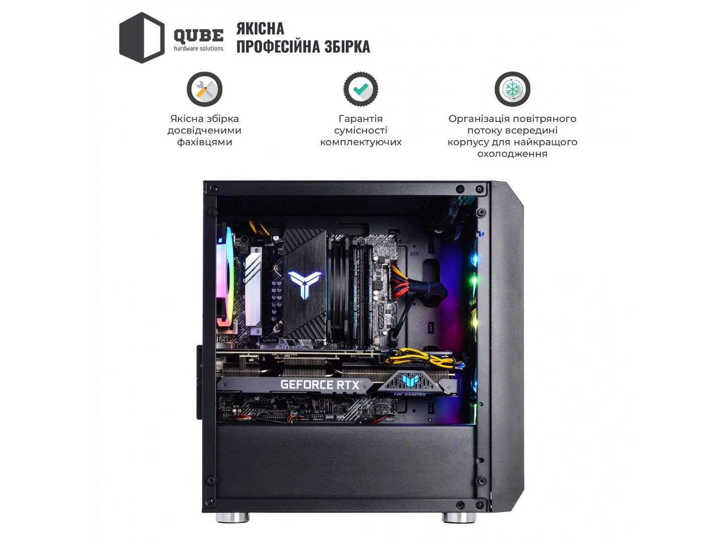 Системний блок QUBE QB i5 12400F RTX 5060 Ti 16GB NM 322020 (i512400FRTX5060TI16GBNM322020) — фото 6