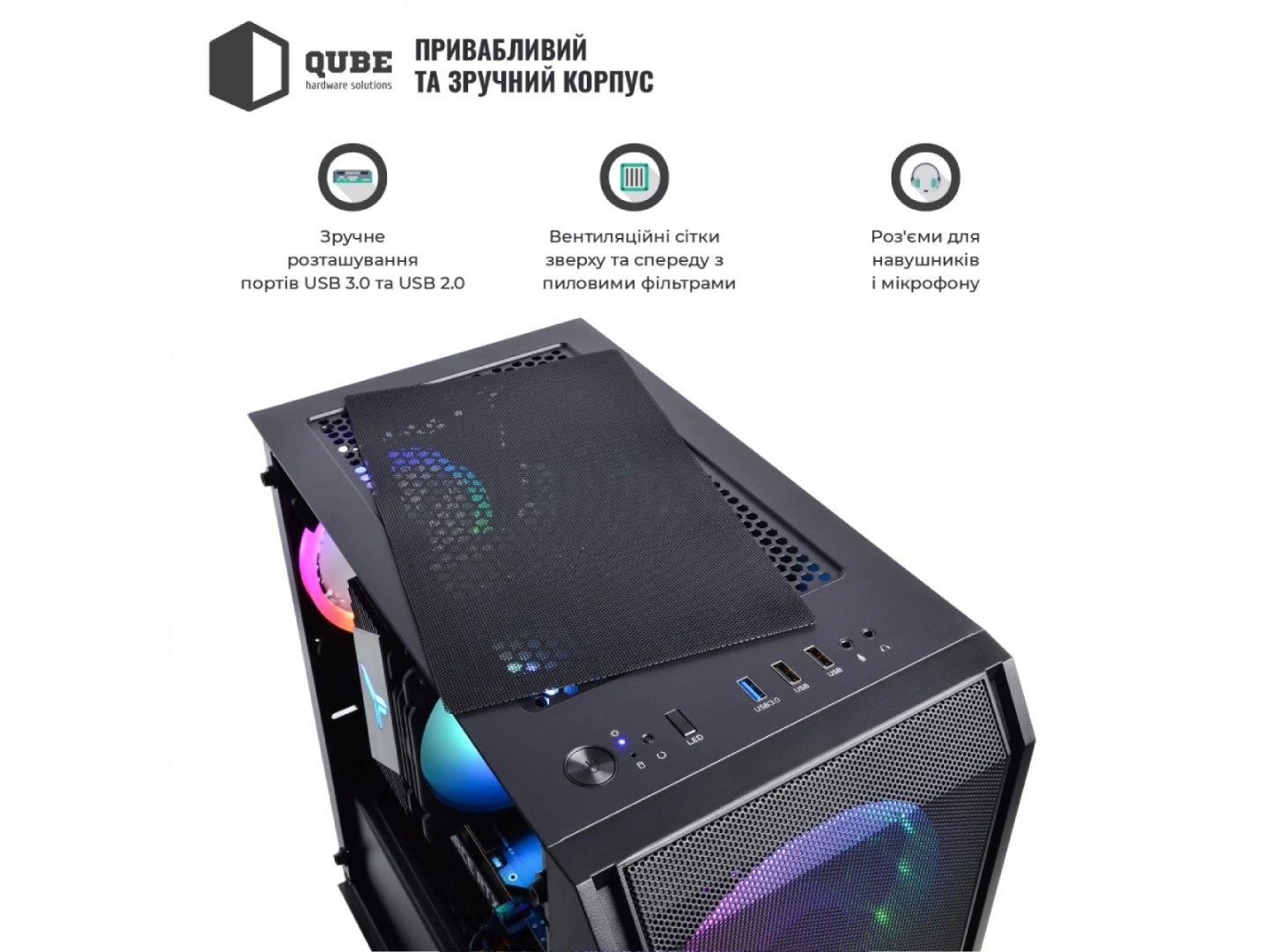 Системний блок QUBE QB i5 12400F RTX 5060 Ti 8GB NM 321010Win (i512400FRTX5060TI8GBNM321010Win) — фото 3