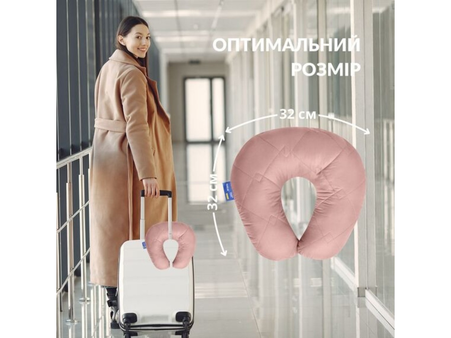 Подушка дорожня IDEIA Travel 32х32 см (08-73548*001) — фото 5