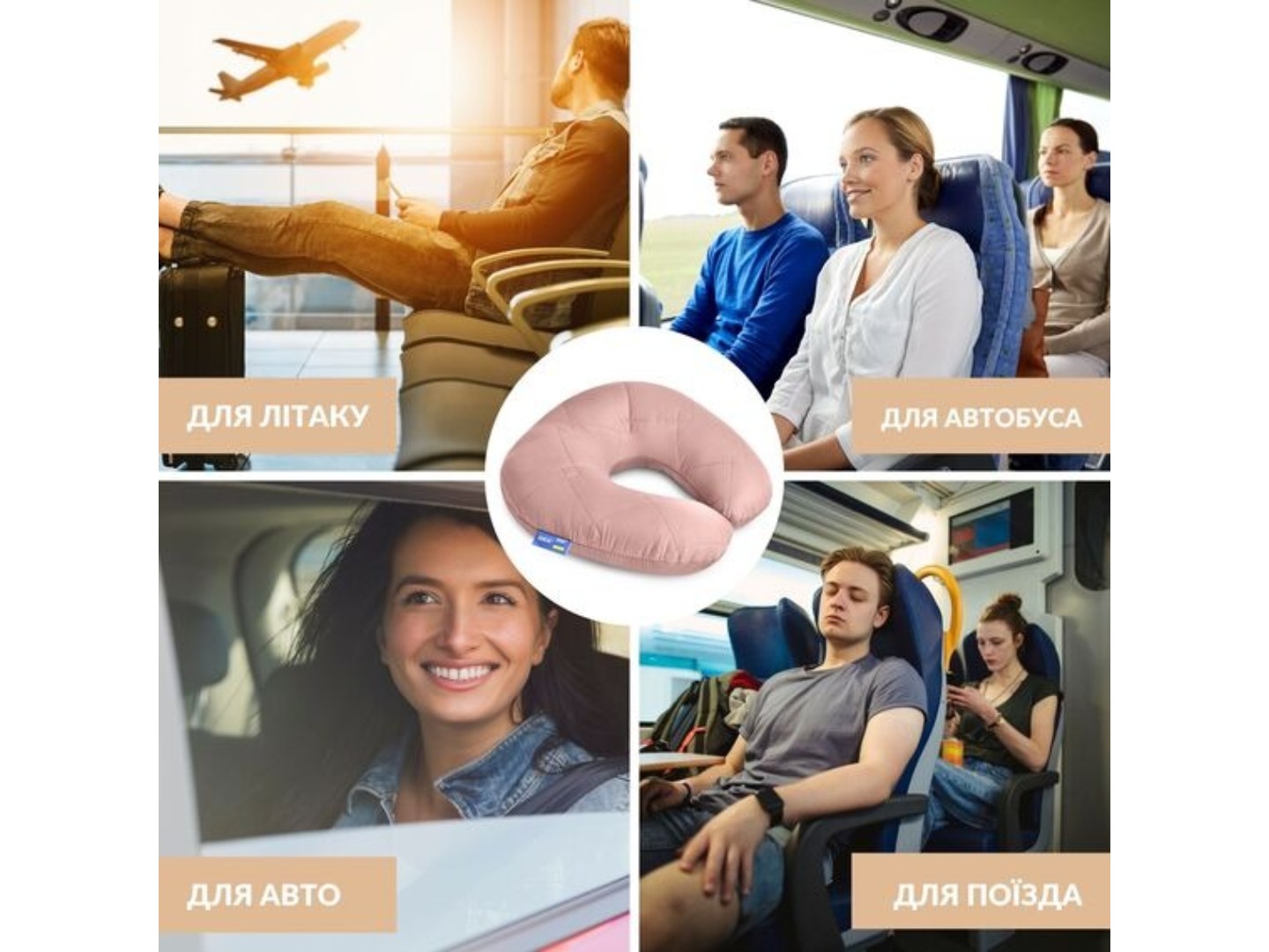 Подушка дорожня IDEIA Travel 32х32 см (08-73548*001) — фото 6