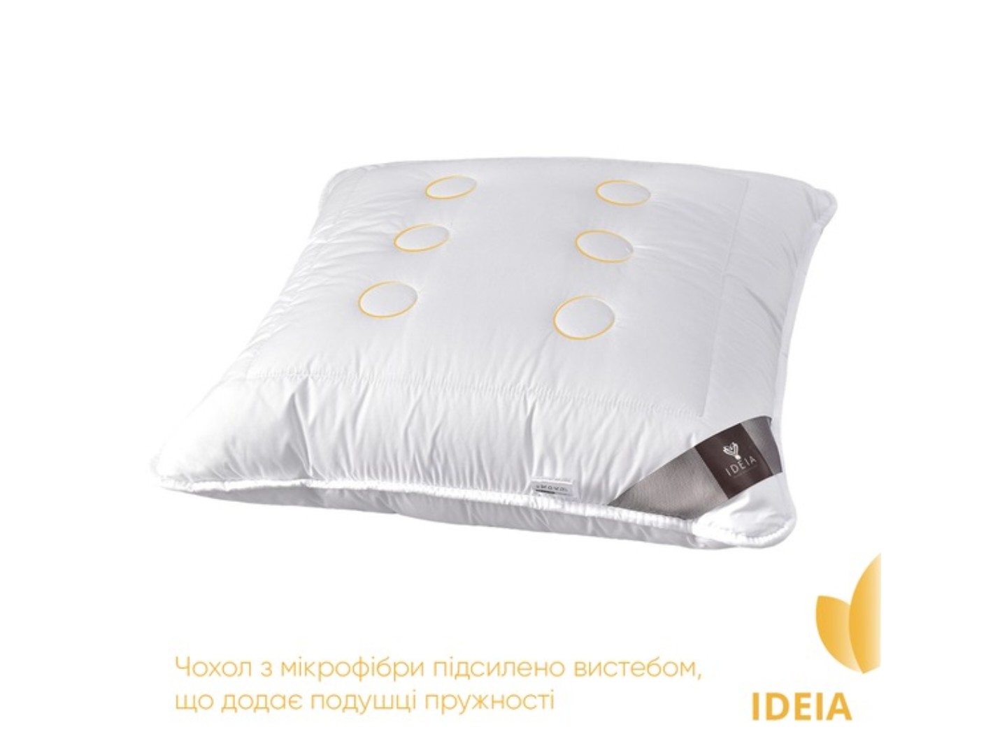 Подушка стандартна IDEIA Air Dream Exclusive 70х70 см антиалергенна чохол на блискавці (8-11588*001) — фото 5