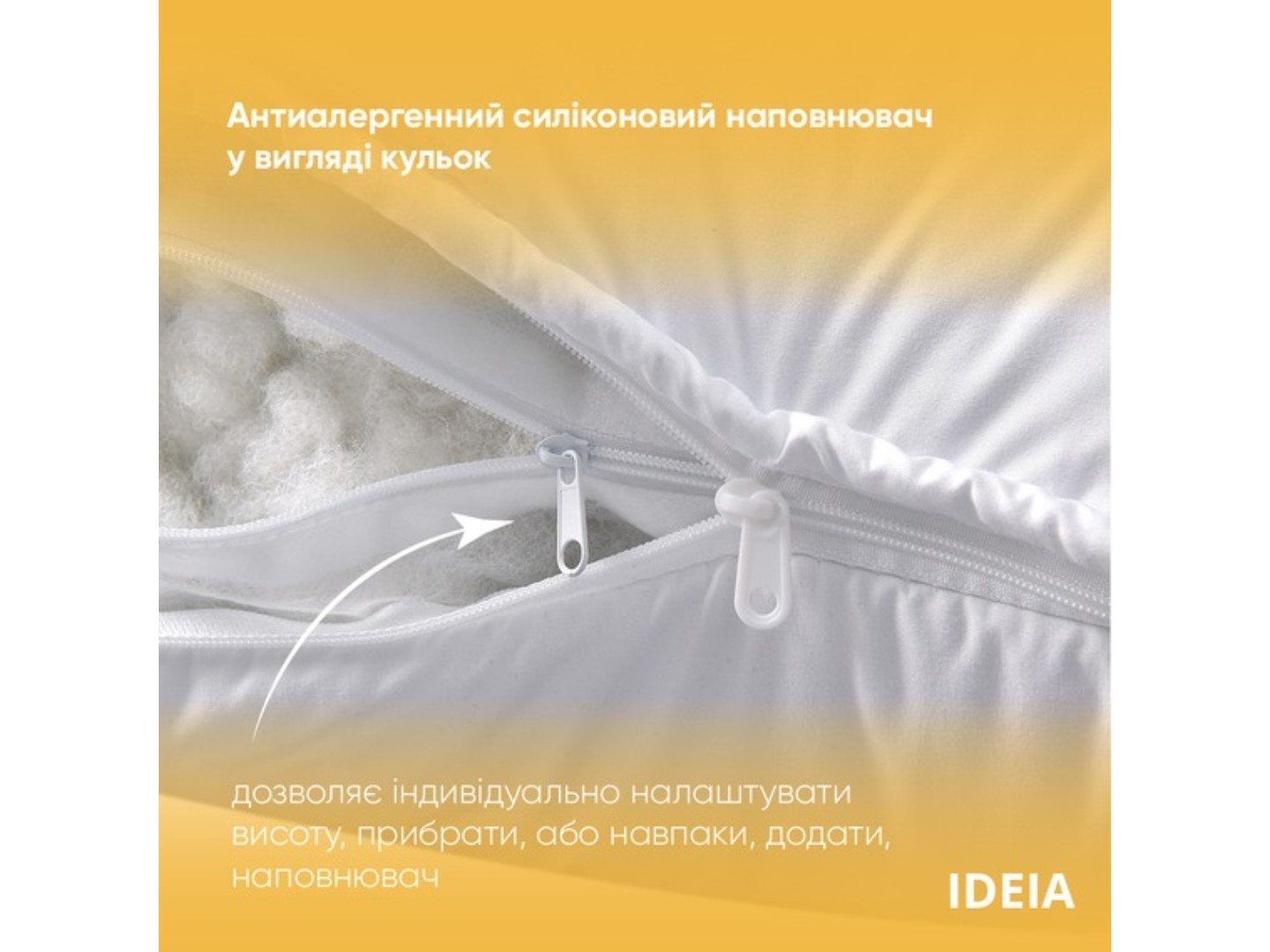 Подушка стандартна IDEIA Air Dream Exclusive 70х70 см антиалергенна чохол на блискавці (8-11588*001) — фото 3