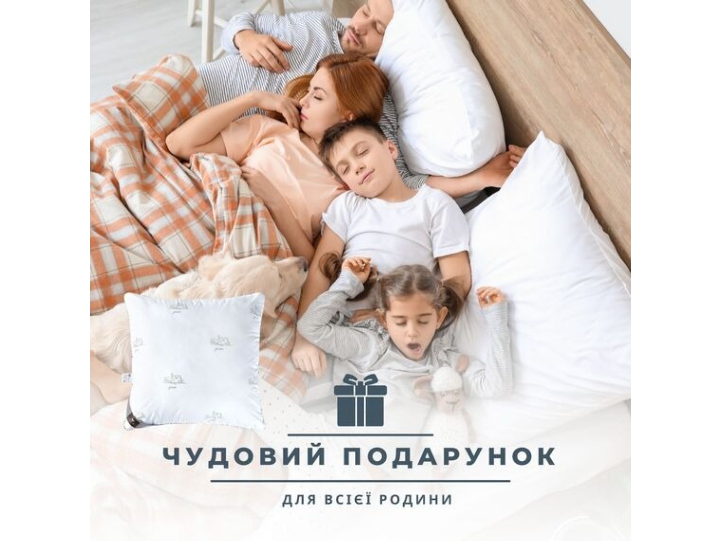 Подушка стандартна IDEIA Super Soft Classic 70х70 см аналог лебединого пуху (8-11793) — фото 7