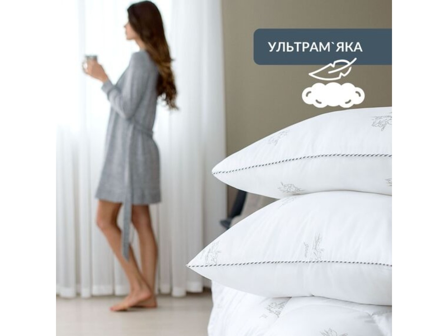 Подушка стандартна IDEIA Super Soft Classic 70х70 см аналог лебединого пуху (8-11793) — фото 4