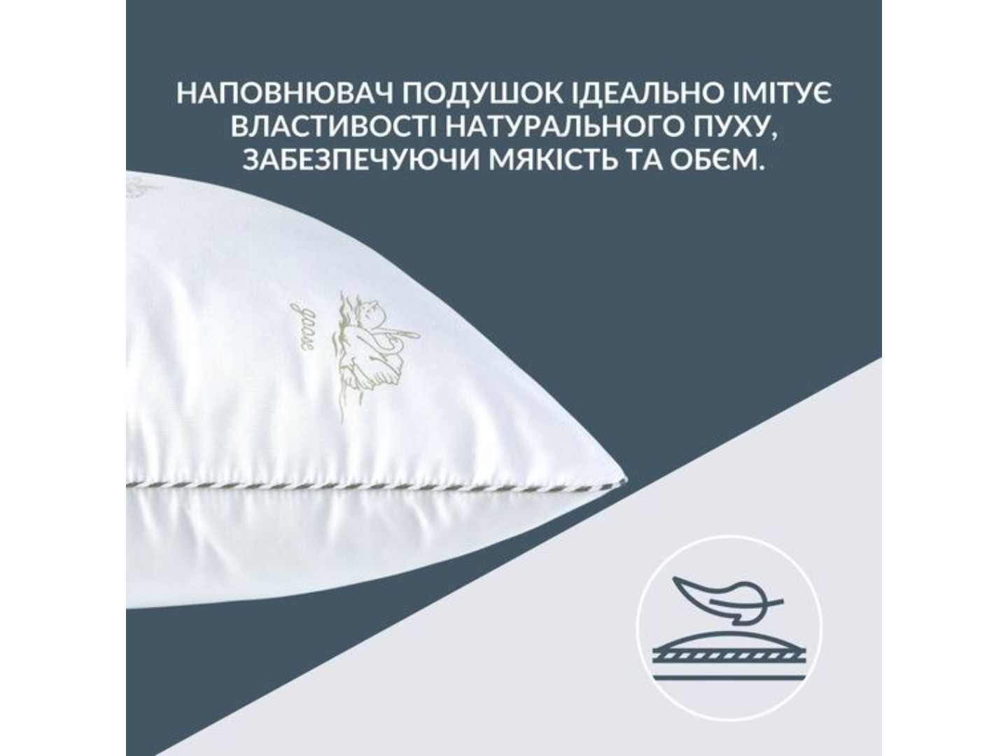 Подушка стандартна IDEIA Super Soft Classic 70х70 см аналог лебединого пуху (8-11793) — фото 5