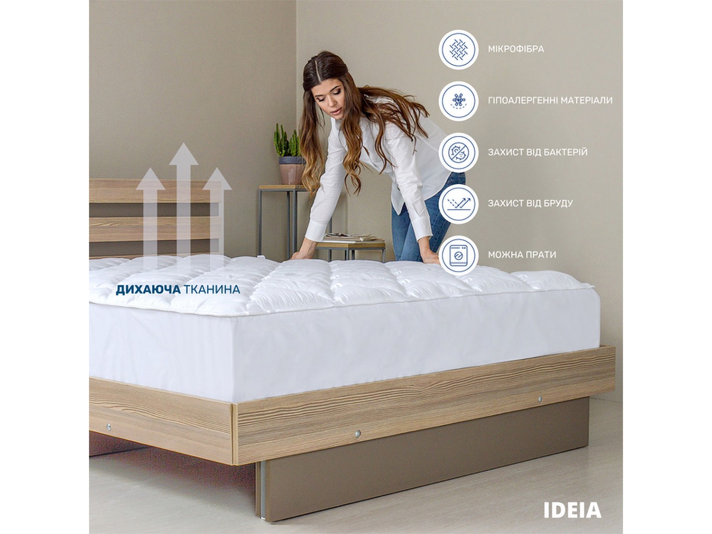 Наматрацник IDEIA серії Classic IDEIA з бортом 90х200х35 см (8-32278) — фото 2