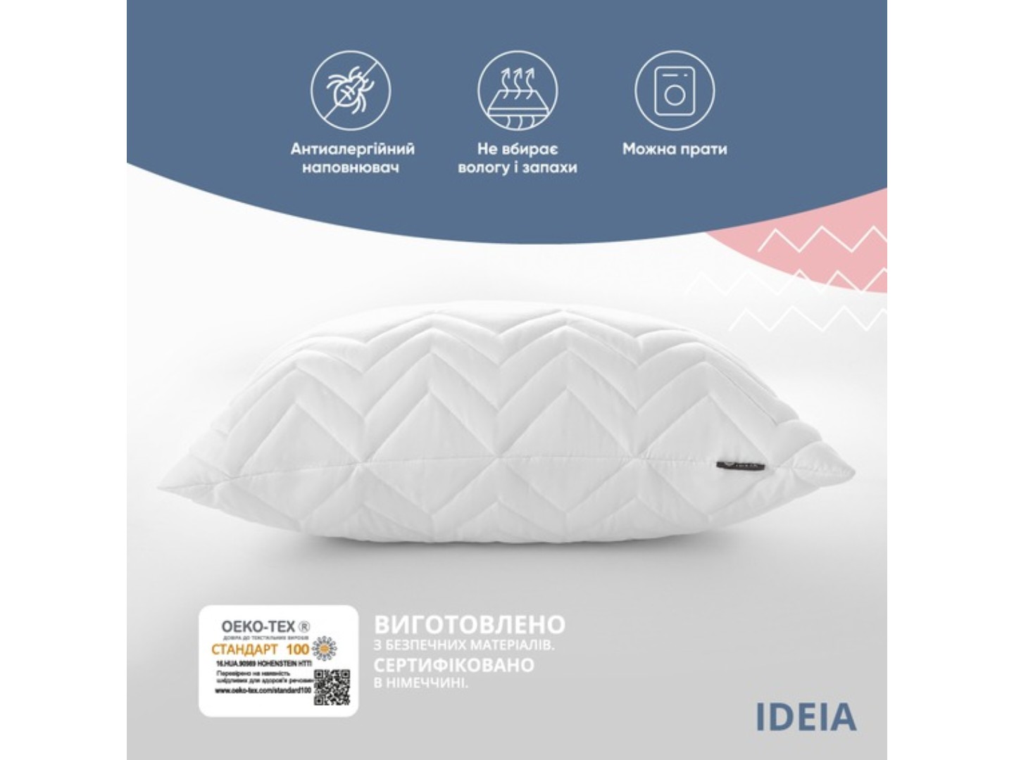 Подушка стандартна IDEIA NORDIC COMFORT 40х60 см чохол зі стібкою антиалергенне волокно (8-34687*001) — фото 4