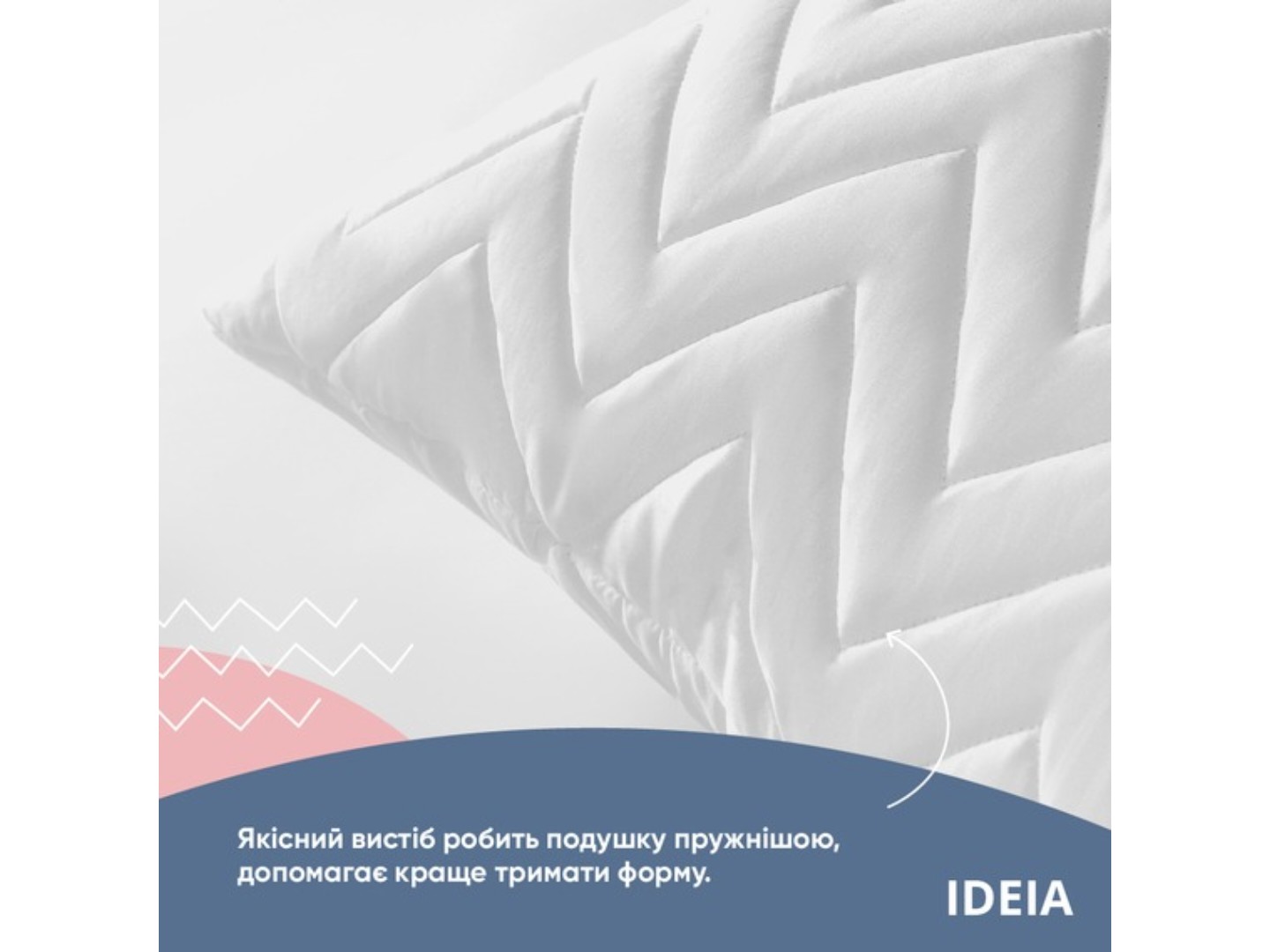 Подушка стандартна IDEIA NORDIC COMFORT 40х60 см чохол зі стібкою антиалергенне волокно (8-34687*001) — фото 3