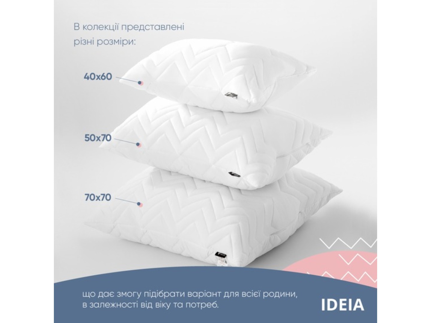 Подушка стандартна IDEIA NORDIC COMFORT 40х60 см чохол зі стібкою антиалергенне волокно (8-34687*001) — фото 6