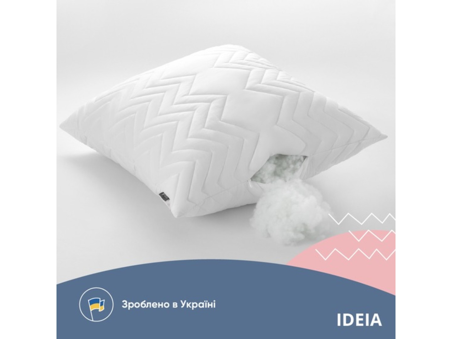 Подушка стандартна IDEIA NORDIC COMFORT+ 70х70 см чохол зі стібкою та блискавкою антиалергенне волокно (8-34695*001) — фото 3