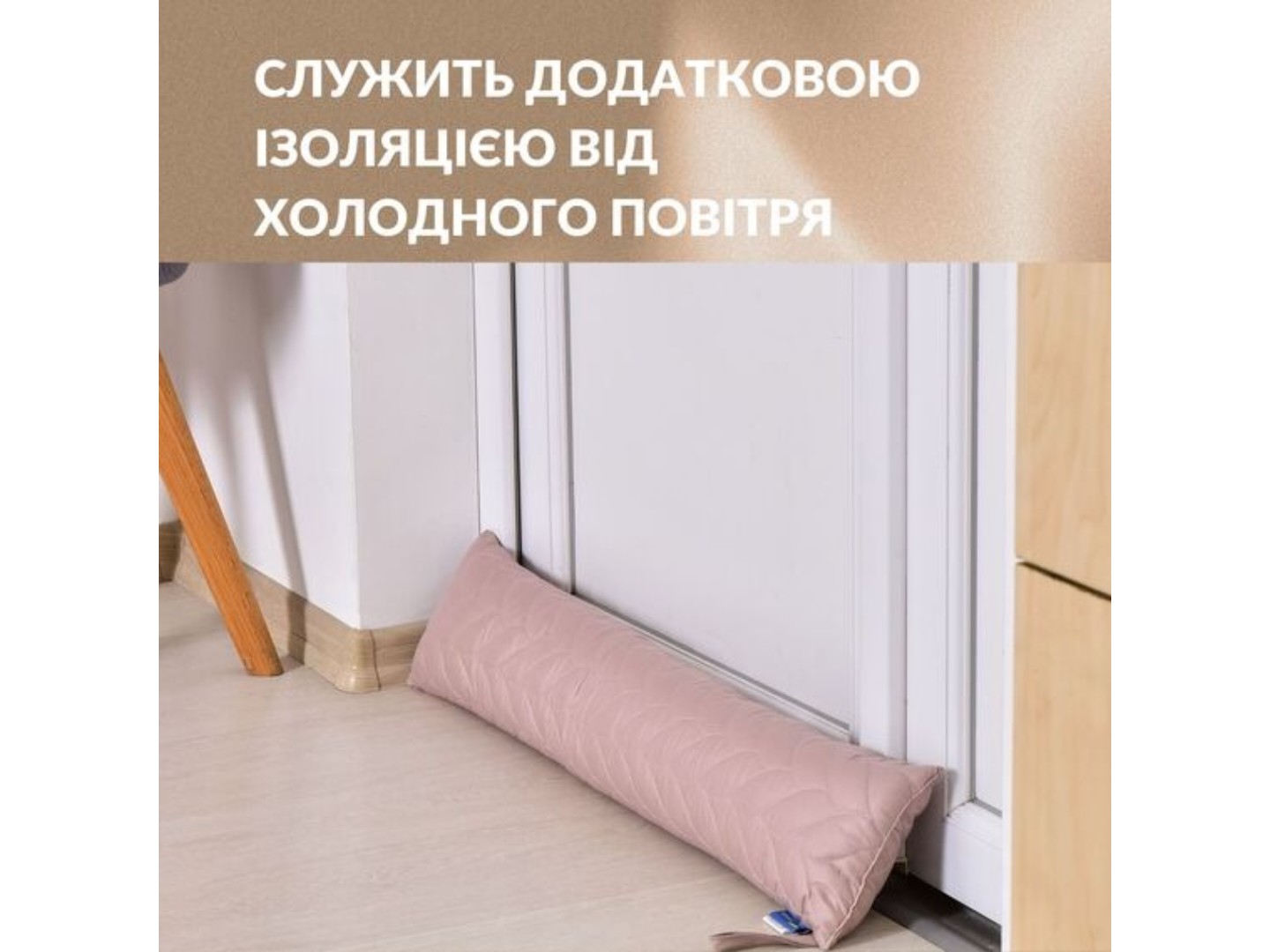 Подушка валик IDEIA 15х90 см антиалергенна (8-35023*005) — фото 4