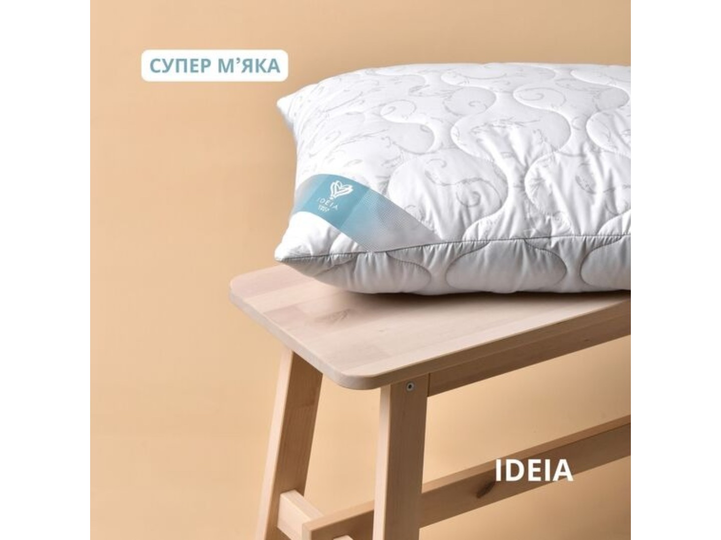 Подушка стандартна IDEIA Soft 50х70 см двостороння аналог лебединого пуху (8-35500*001) — фото 5