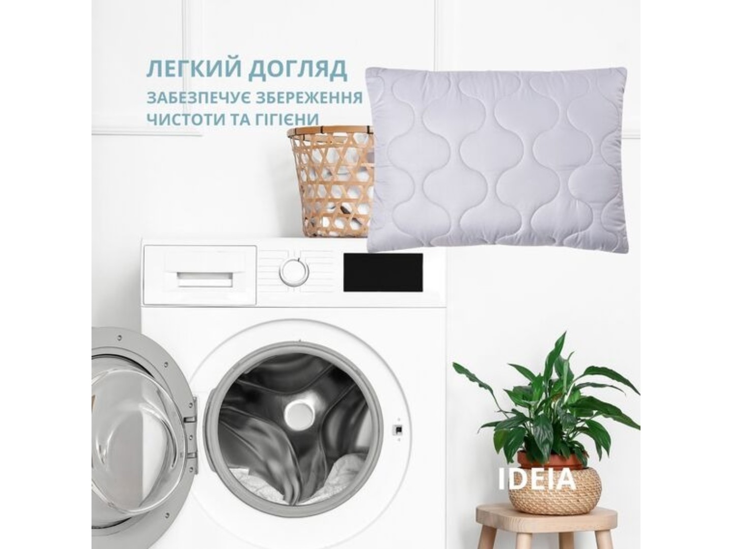 Подушка стандартна IDEIA Soft 50х70 см двостороння аналог лебединого пуху (8-35500*001) — фото 9