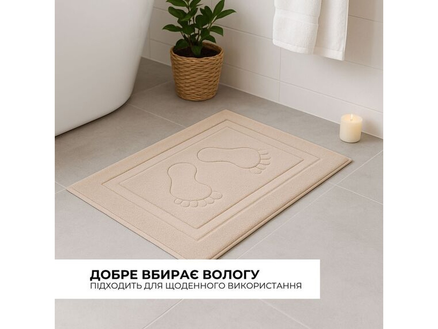 Рушник для ніг IDEIA 50х70 см бавовна жаккард з ніжками (8-35875*002) — фото 3