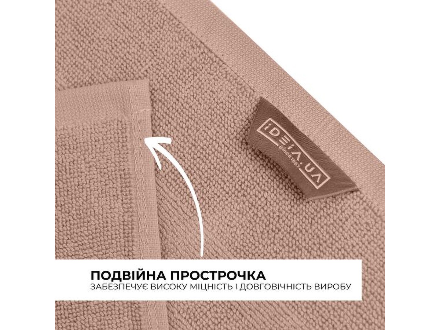 Рушник для ніг IDEIA 50х70 см бавовна жаккард з ніжками (8-35875*002) — фото 6
