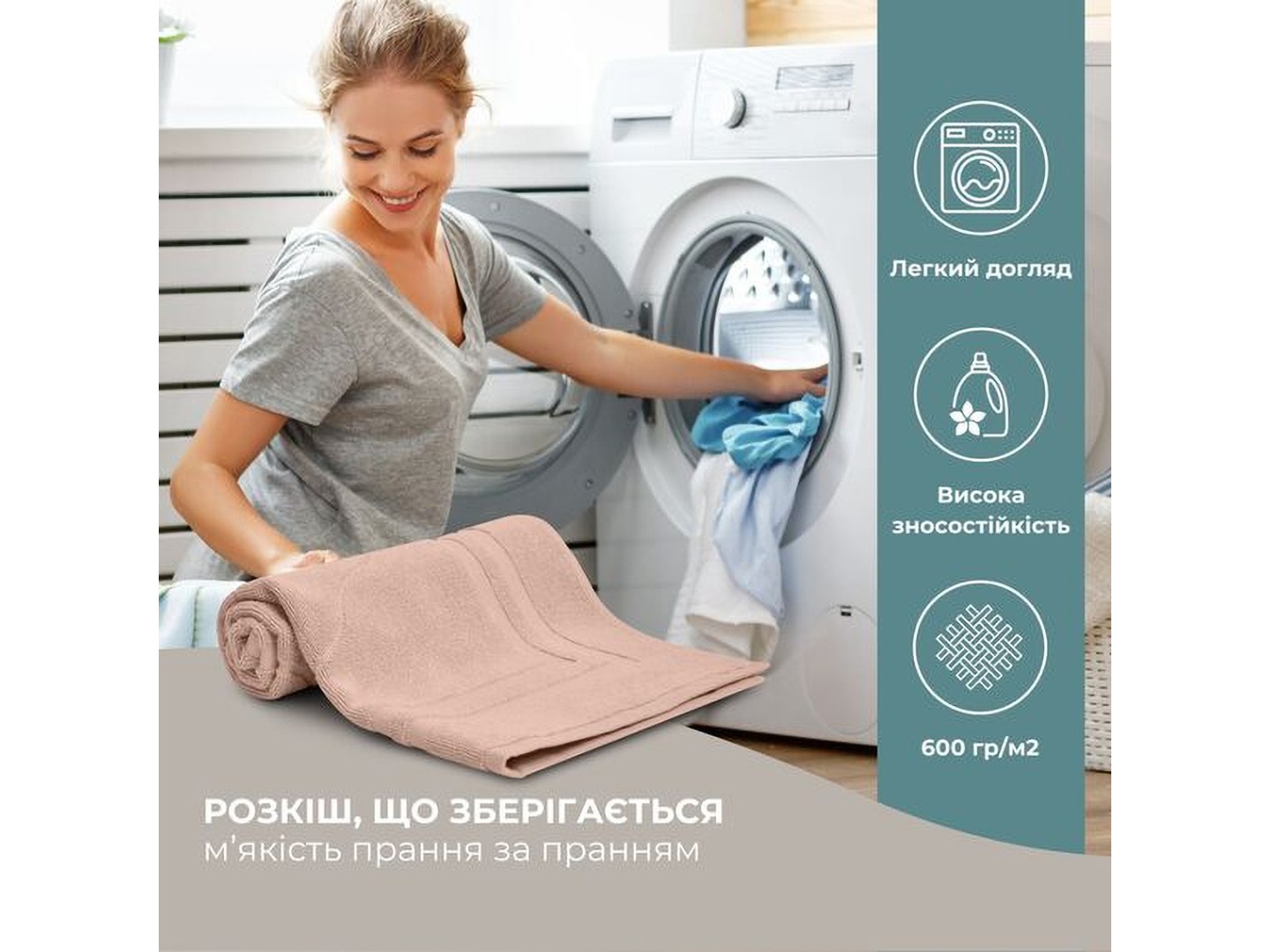 Рушник для ніг IDEIA 50х70 см бавовна жаккард з ніжками (8-35875*002) — фото 7