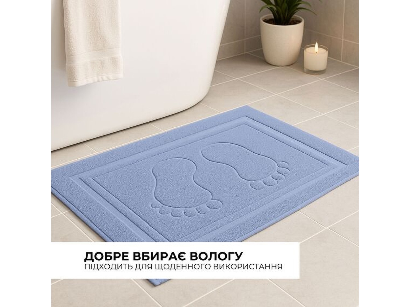 Рушник для ніг IDEIA 50х70 см бавовна жаккард з ніжками (8-35875*003) — фото 3