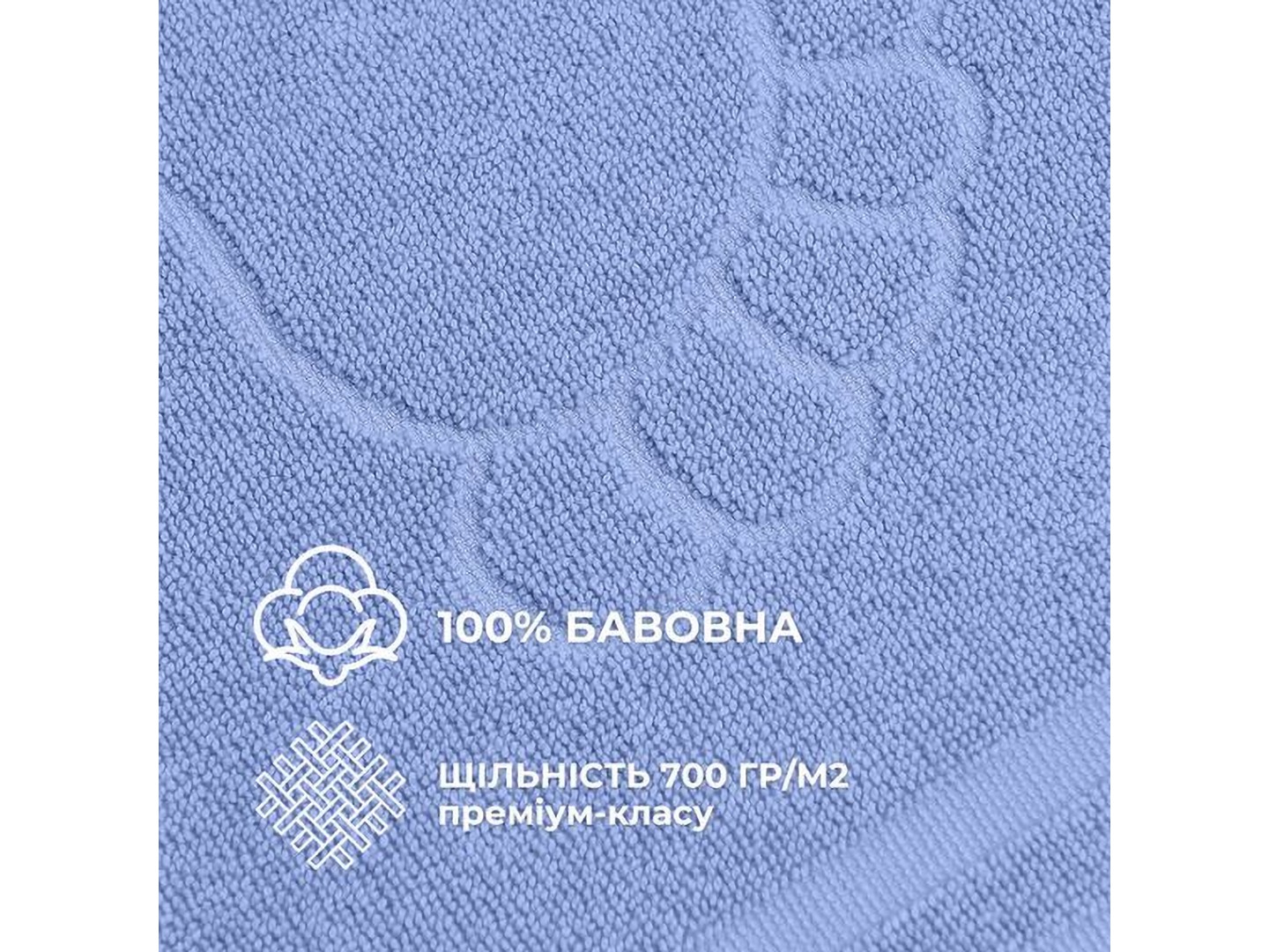 Рушник для ніг IDEIA 50х70 см бавовна жаккард з ніжками (8-35875*003) — фото 5