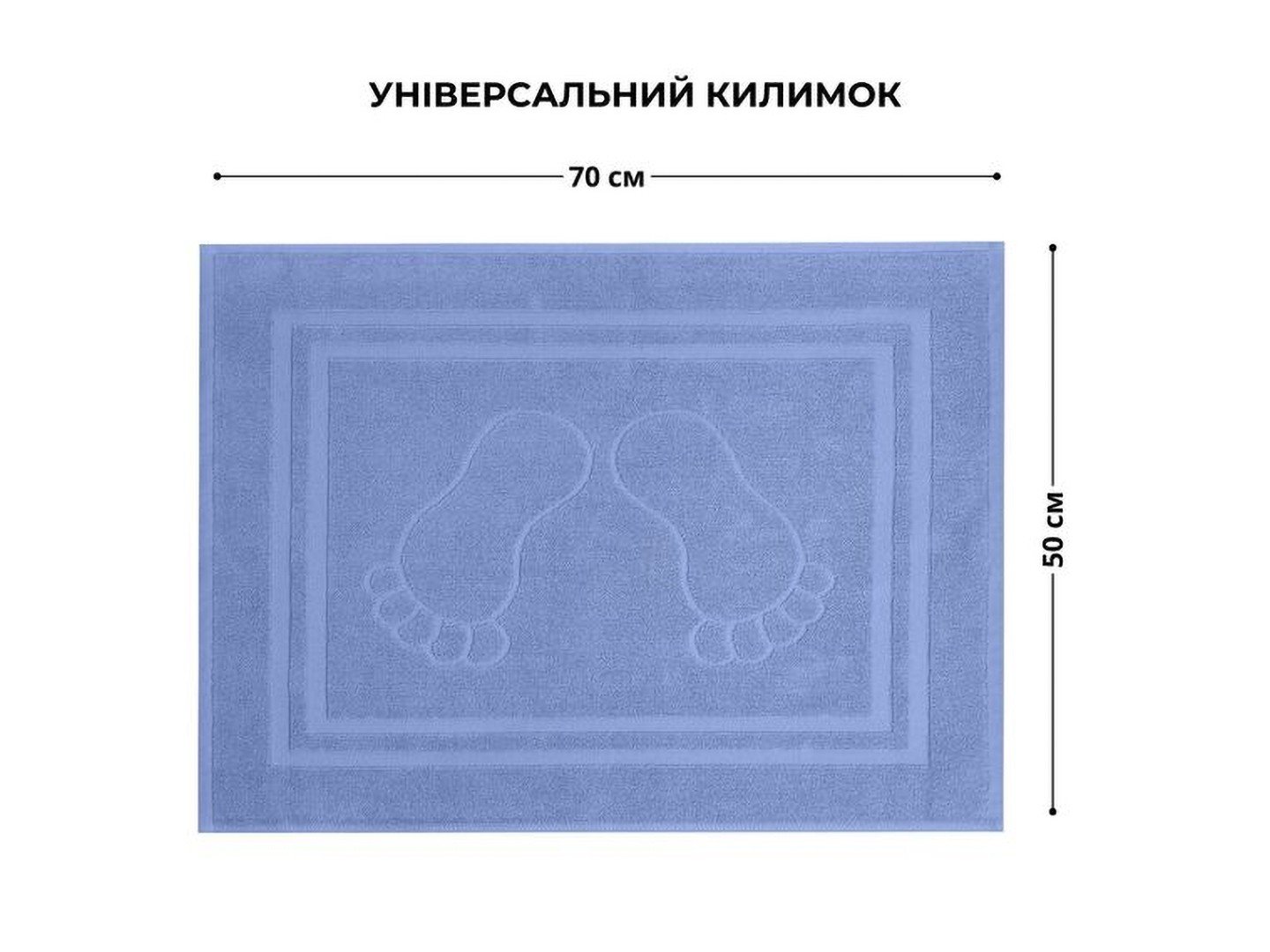 Рушник для ніг IDEIA 50х70 см бавовна жаккард з ніжками (8-35875*003) — фото 8