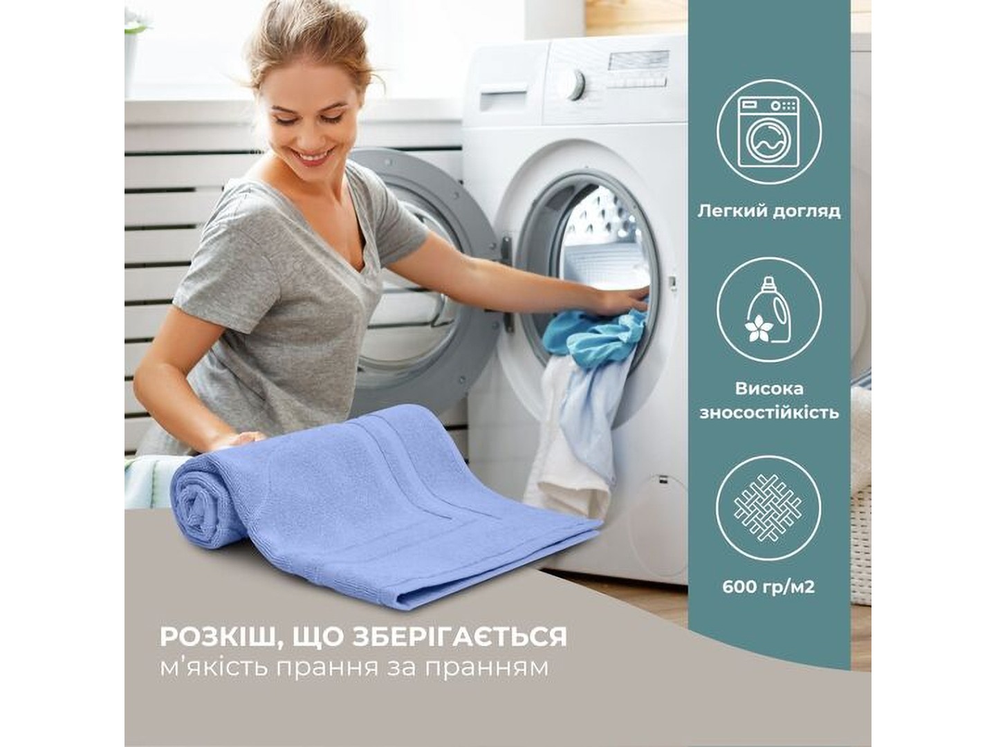 Рушник для ніг IDEIA 50х70 см бавовна жаккард з ніжками (8-35875*003) — фото 7