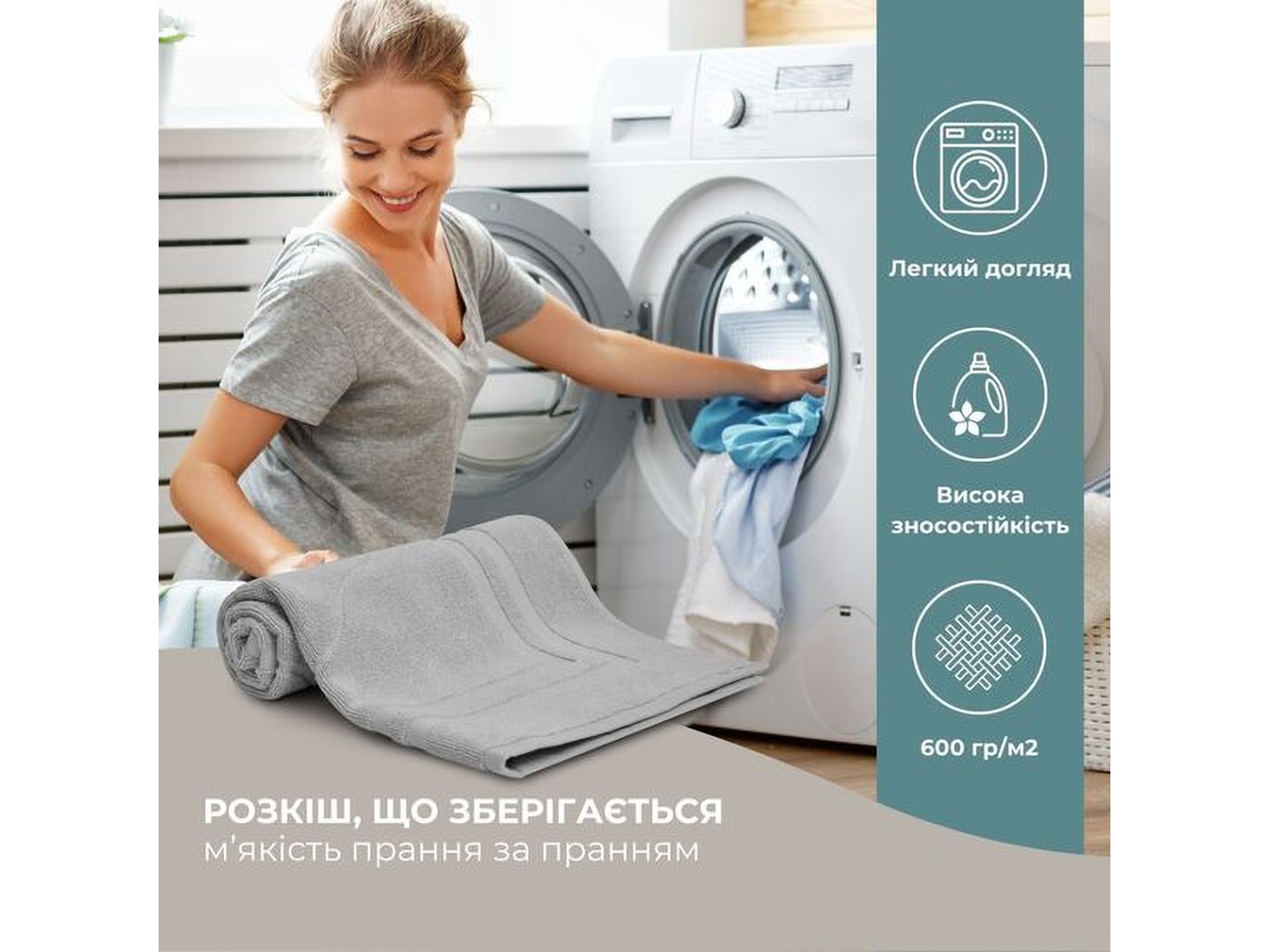 Рушник для ніг IDEIA 50х70 см бавовна жаккард з ніжками (8-35875*004) — фото 7