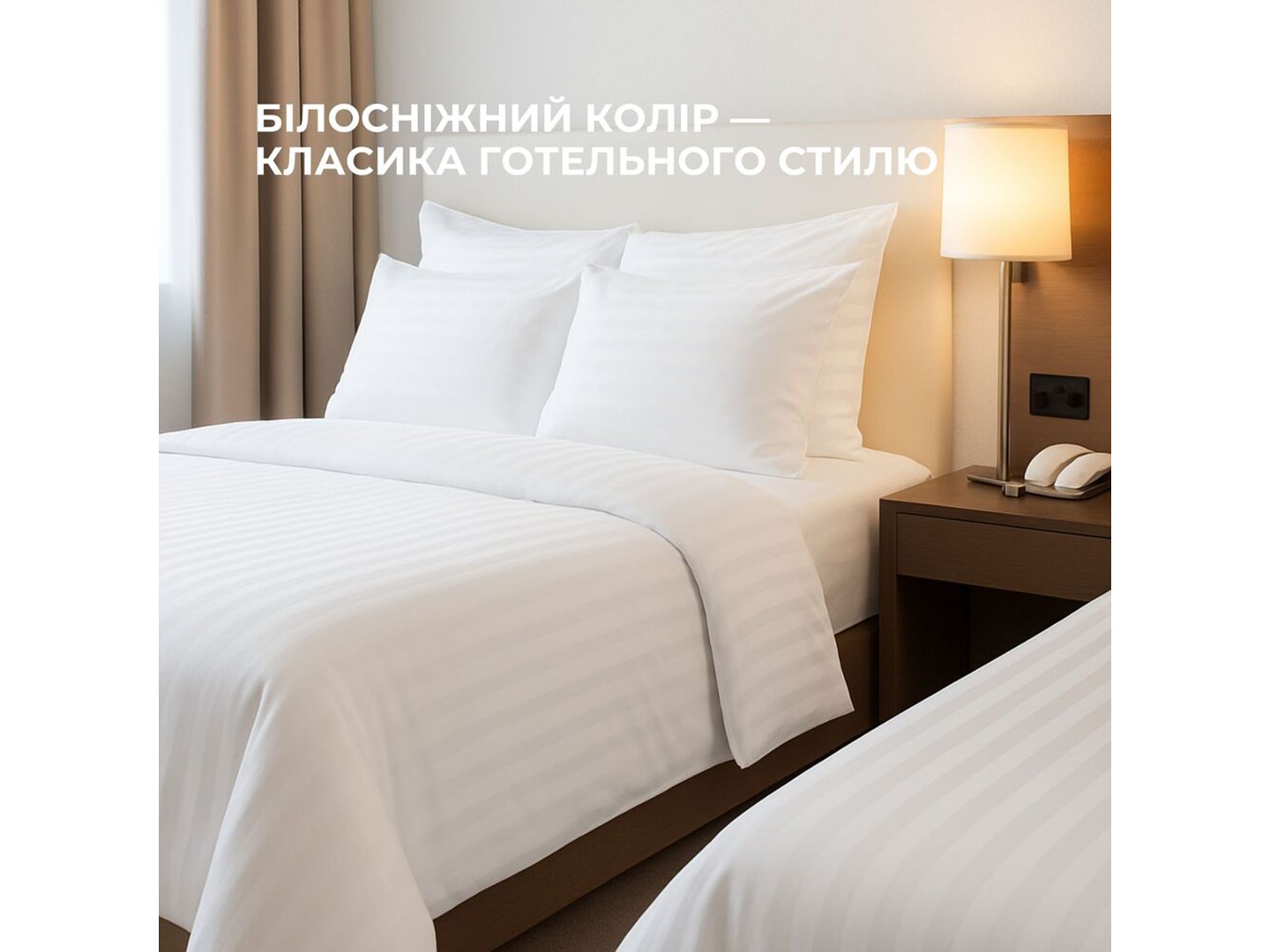 Підковдра двоспальна євро IDEIA 200х220 (8-11915*001) — фото 2