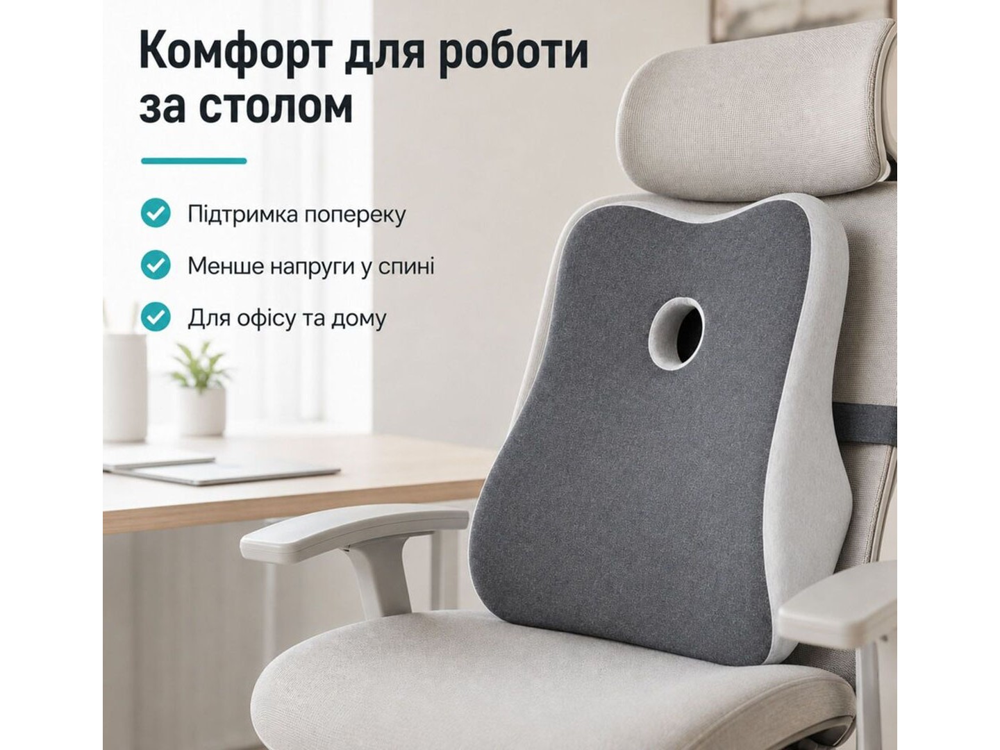 Подушка ортопедична IDEIA 44х38х12 см з ефектом пам'яті (8-36374) — фото 2