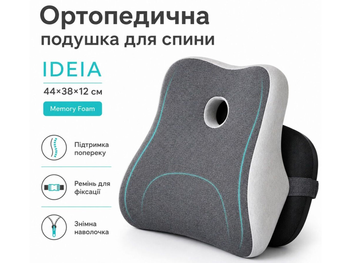 Подушка ортопедична IDEIA 44х38х12 см з ефектом пам'яті (8-36374) — фото 8