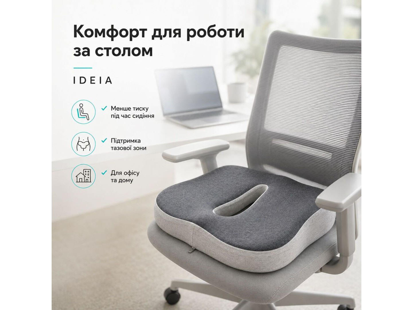 Подушка ортопедична IDEIA 43х38х10 см з ефектом пам'яті (8-36375) — фото 2