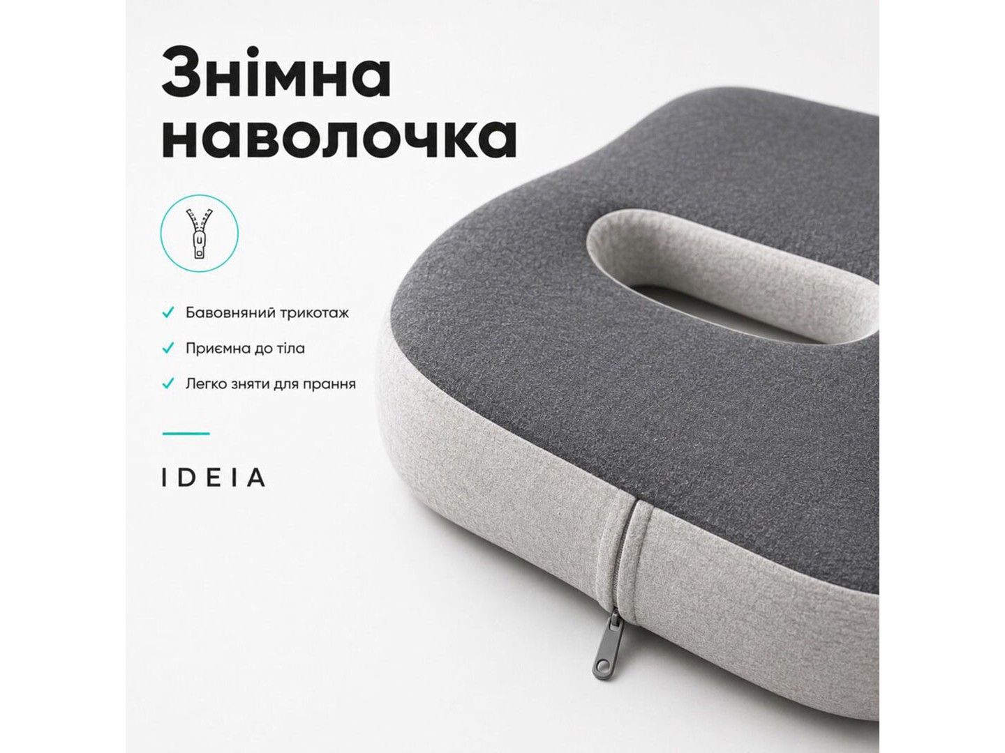Подушка ортопедична IDEIA 43х38х10 см з ефектом пам'яті (8-36375) — фото 7