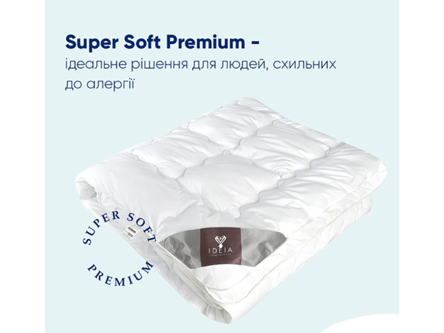 Ковдра всесезонна полуторна IDEIA Super Soft Premium 155х210 см аналог лебединого пуха (8-11780) — фото 4
