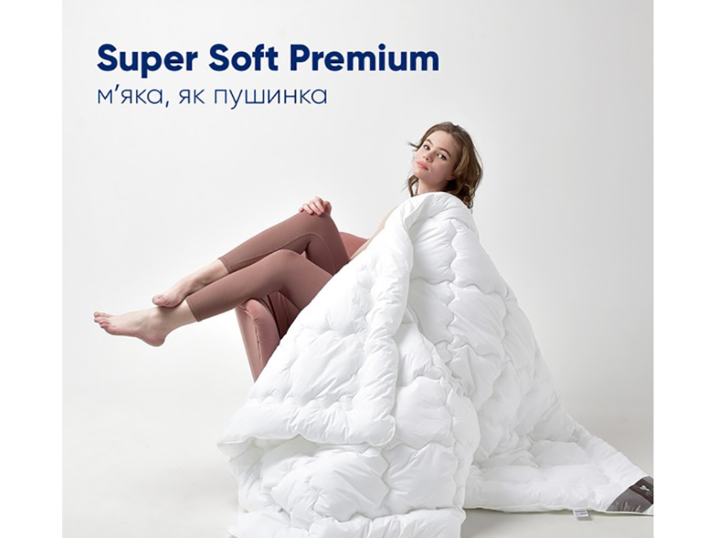 Ковдра всесезонна полуторна IDEIA Super Soft Premium 155х210 см аналог лебединого пуха (8-11780) — фото 8