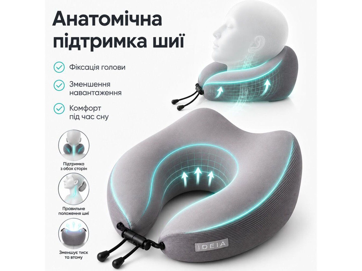 Подушка ортопедична IDEIA TRAVEL Premium 27х26х17 см рогалик з ефектом пам'яті у подарунковій коробці (8-36364) — фото 8