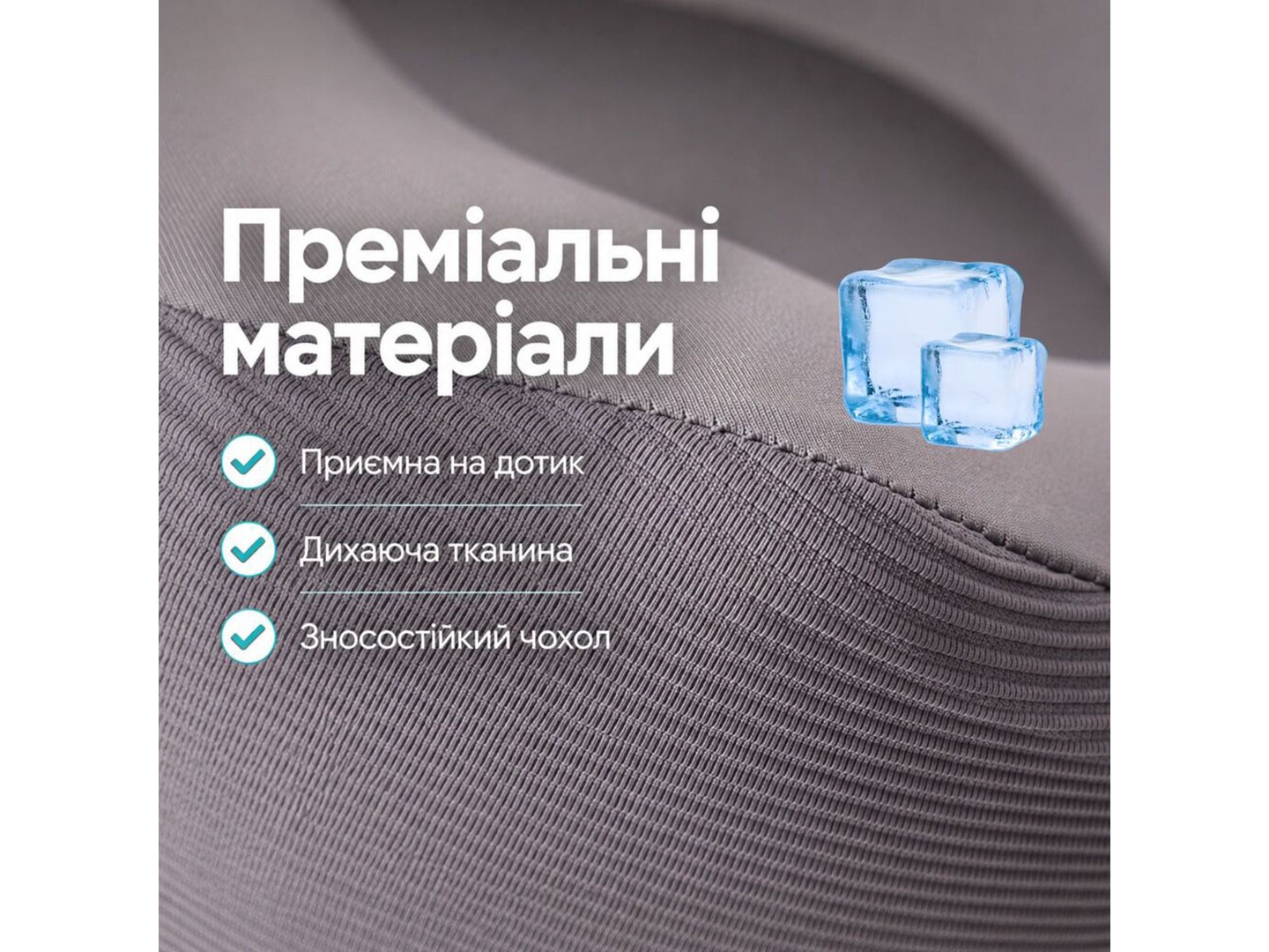 Подушка ортопедична IDEIA TRAVEL Premium 27х26х17 см рогалик з ефектом пам'яті у подарунковій коробці (8-36364) — фото 9