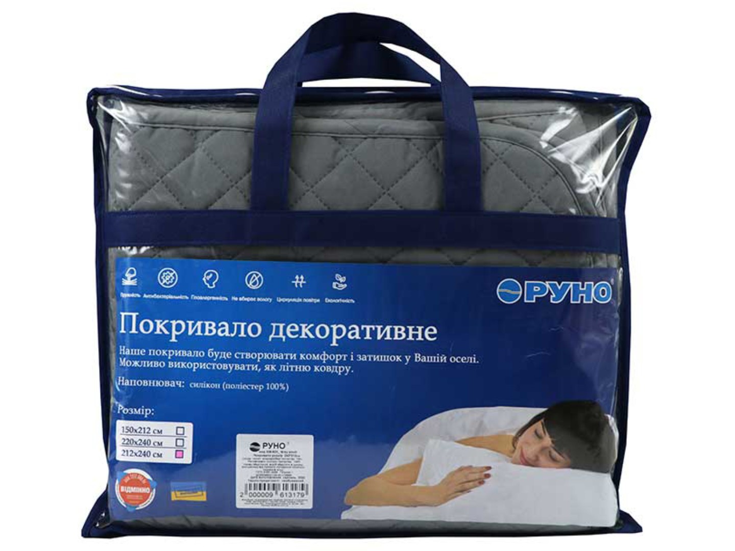 Покривало полуторне Руно 150х212 Grey темно сірий + світло сірий (360.52У_Grey) — фото 6