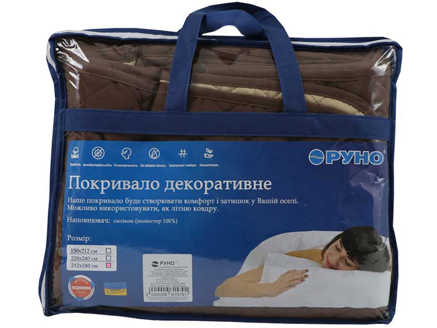 Покривало двоспальне Руно 220х240 Chocolate шоколадно-бежеве (330.52У_Chocolate) — фото 6