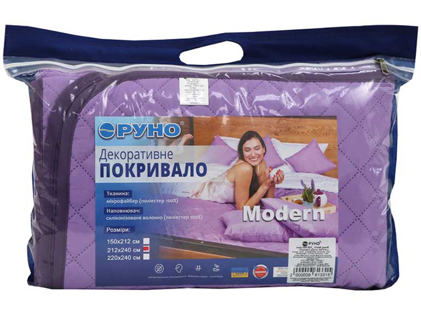 Покривало двоспальне Руно 220х240 Violet бузково-ожинове (330.52У_Violet) — фото 13