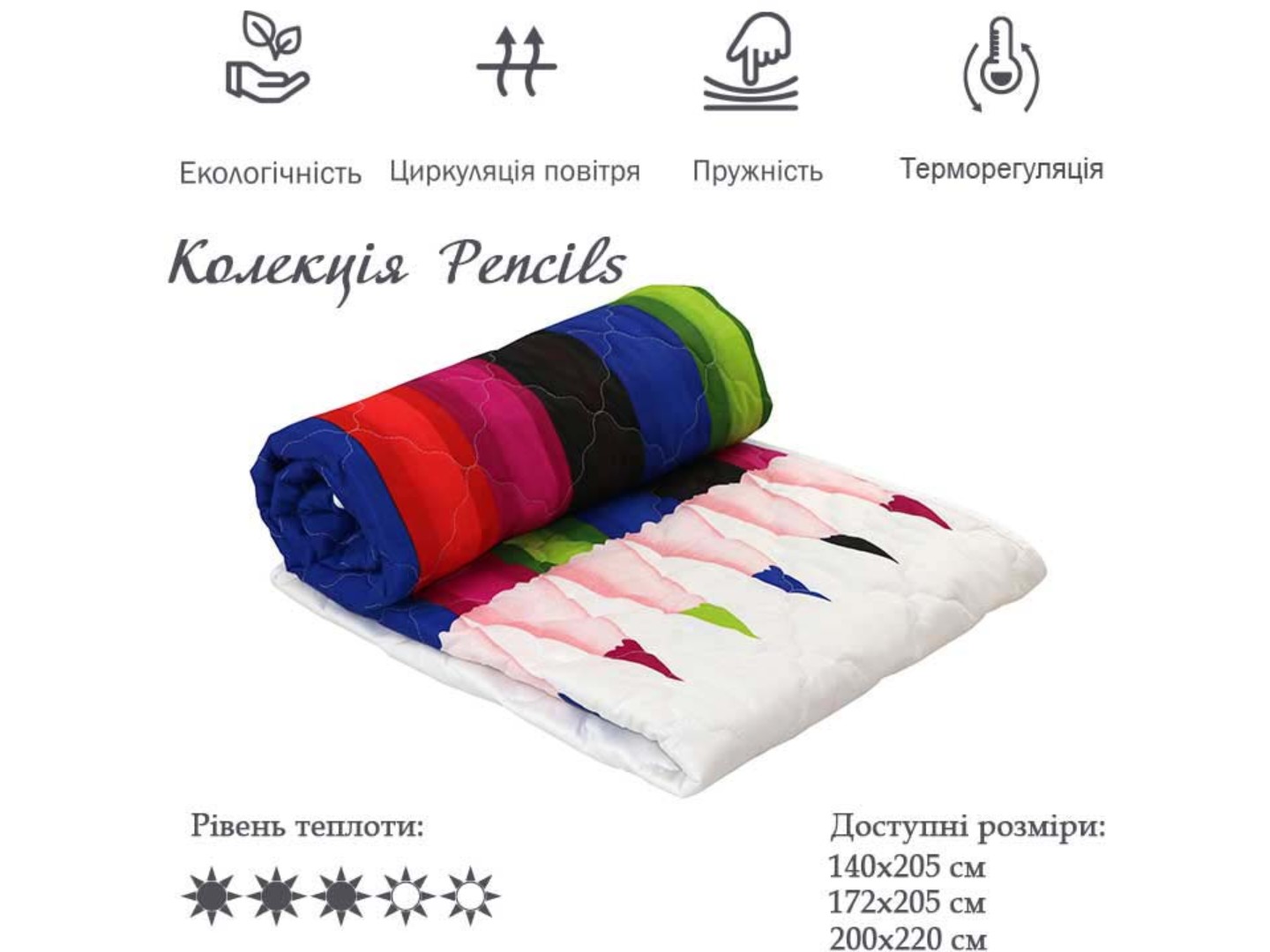 Ковдра літня двоспальна євро Руно 200х220 силіконова (322.137СЛК_Pencils) — фото 3