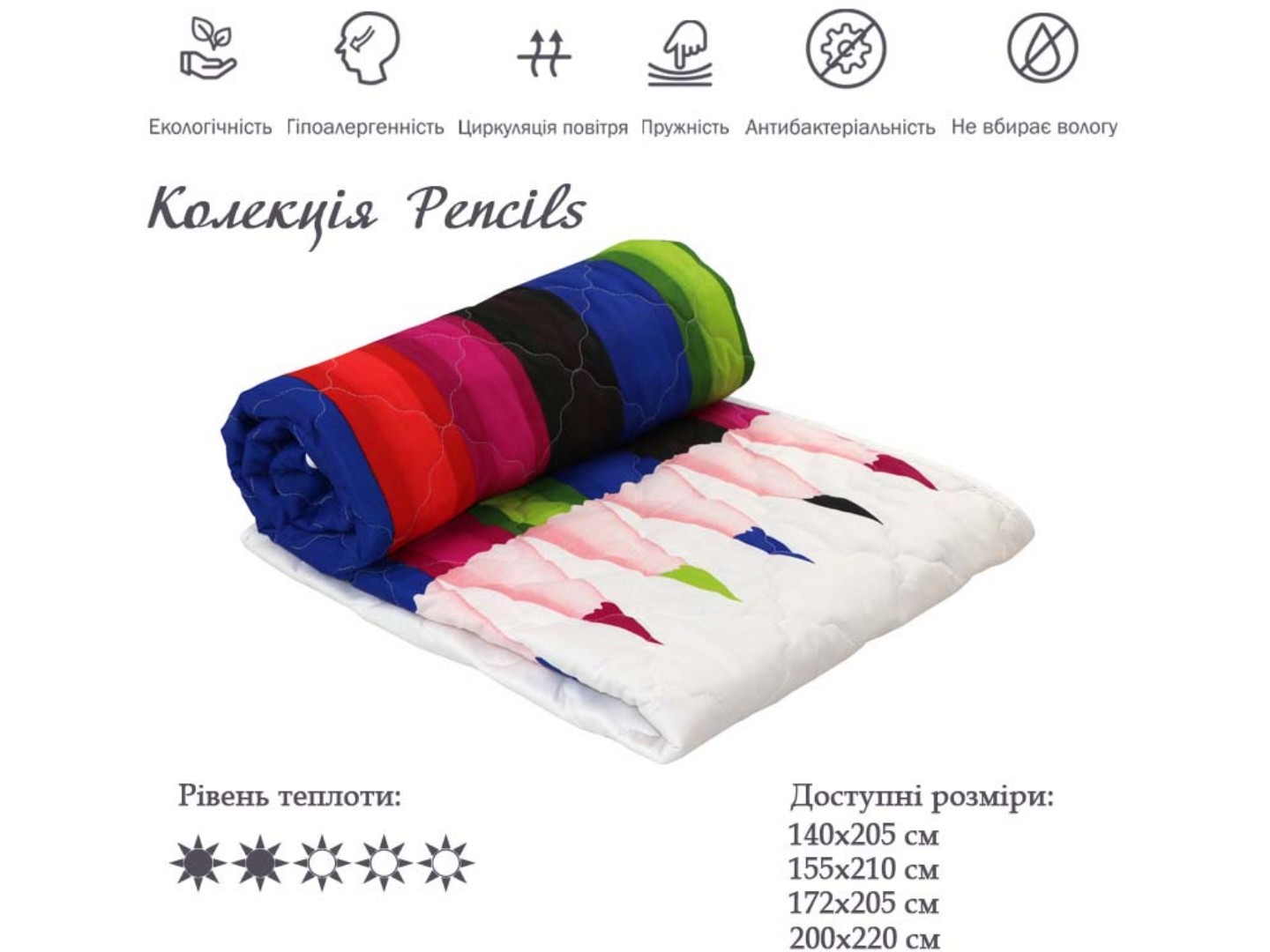 Ковдра демісезонна полуторна Руно 140х205 силіконова (321.137СЛК_Pencils) — фото 3